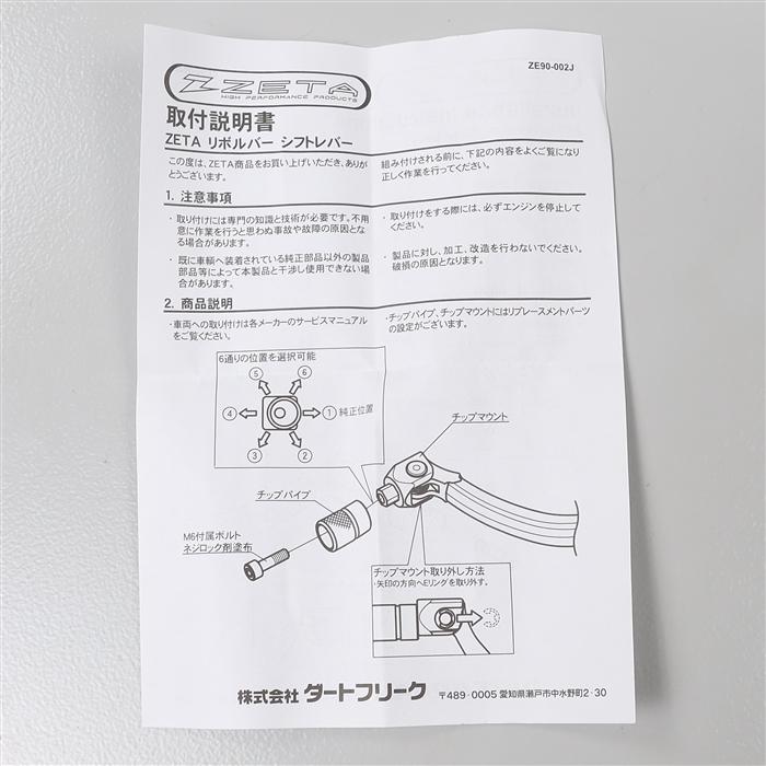 その他 kazu ◇展示品 KX450F/09-18 KX450/19-24 KX450X/21-24 ZETA リボルバー