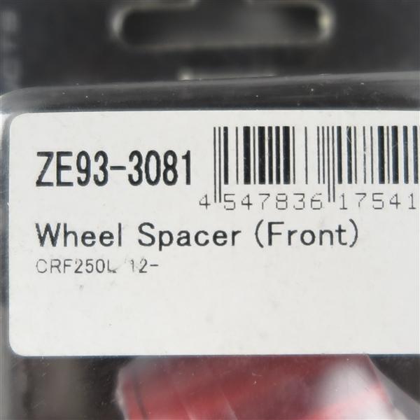 ◇CRF250L/CRF250M '12-'16 ZETA フロントホイールスペーサー レッド