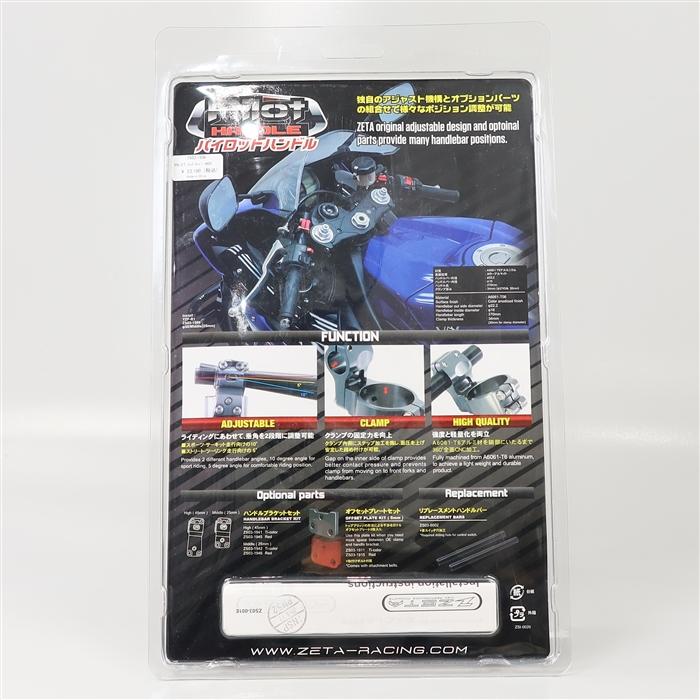 ◇展示品 ZETA パイロットハンドル/セパレートハンドル レッド