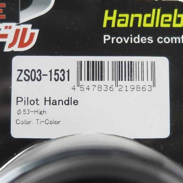 ダートフリーク ◇ZETA パイロットハンドル/セパレートハンドル チタン