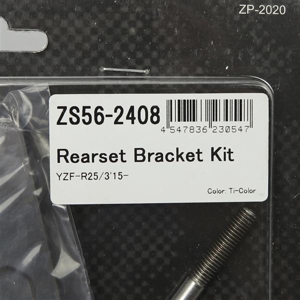 ZETA ◇YZF-R25/MT-25 リアセット ステップブラケットキット