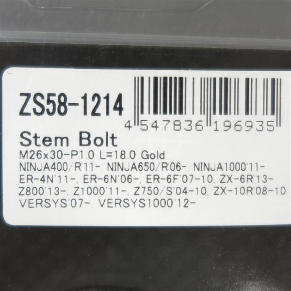 ◇ZETA CNC ステムボルト ゴールド M26×30-P1.0 L18 展示品 ZX ◇ZETA CNC ステムボルト ゴールド M26×30-P1.0 L18 展示品 ZX