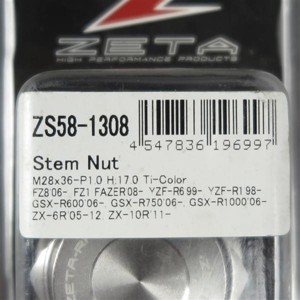 専用です ◇ZETA CNC ステムナット チタンカラー M28×36-P1.0 H17 展示品