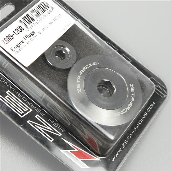 銅器 FUJIMI チェーンソー 替刃 5本 25AP-76E ソーチェーン ハスク