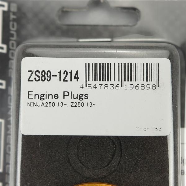ZETA ◇Ninja250/Z250/ベルシスX250 削り出し エンジンプラグ ゴールド