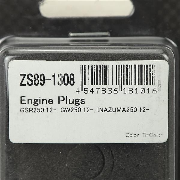 ZETA ◇GSR250/GSX250R/Vストローム250 削り出し エンジンプラグ