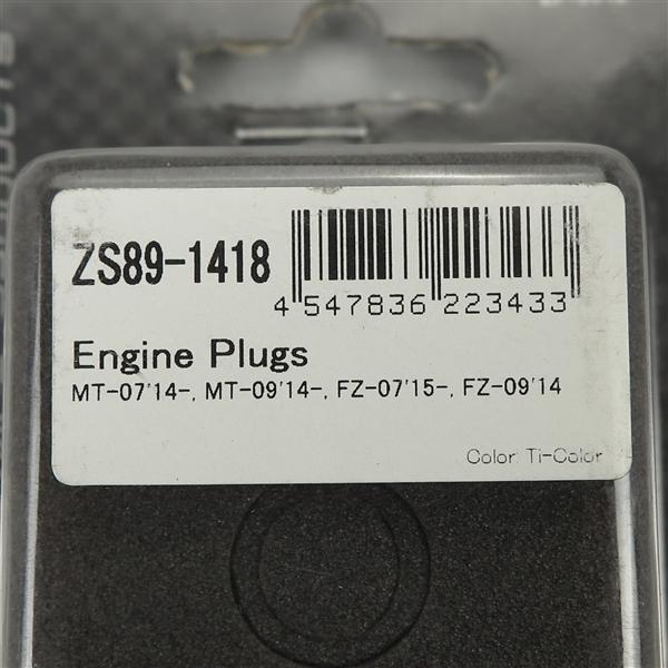 ZETA ◇MT-09/トレーサー XSR900 MT-07 削り出し エンジンプラグ