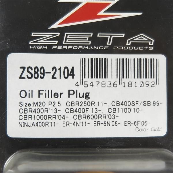 ◇ZETA オイルフィラープラグ/フィラーキャップ ゴールド M20 P2 ◇ZETA オイルフィラープラグ/フィラーキャップ ゴールド M20 P2
