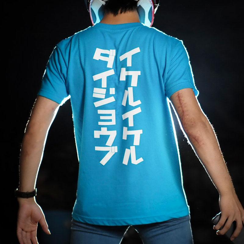 イケルイケルダイジョウブ ドライTシャツ 定番カラー＋α【送料無料