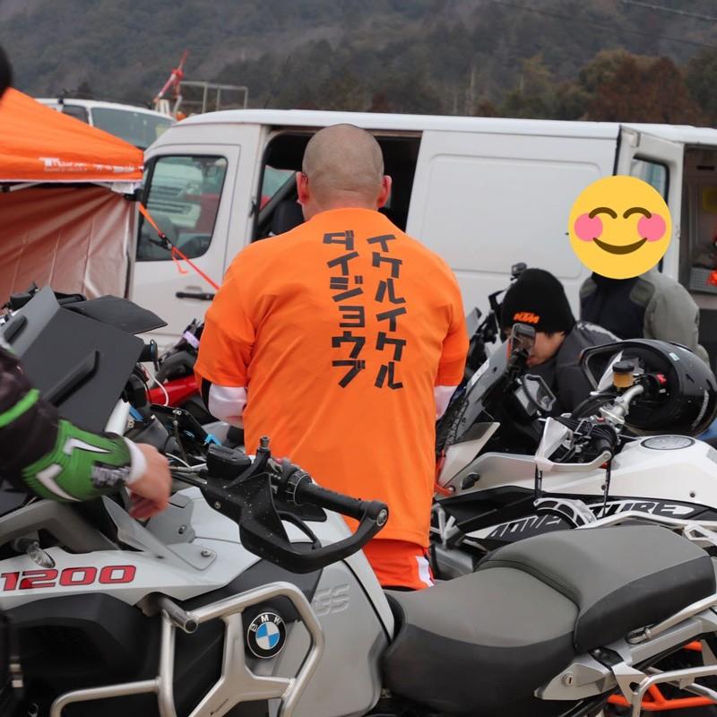 イケルイケルダイジョウブ ドライTシャツ 定番カラー＋α【送料無料
