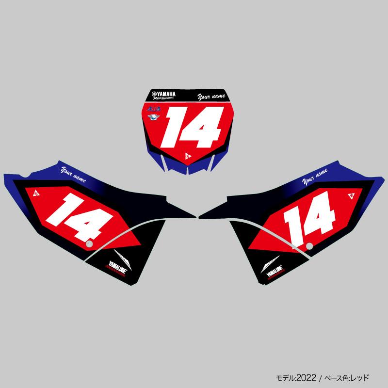 セミオーダー ヤマハ YZ125 YZ125X YZ250 YZ250X 2015-2022 ゼッケン