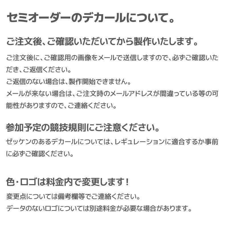 セミオーダー　ホンダ CRF250R 2022-2024 CRF450R2021-2024 ゼッケンデカールセット｜motocrusader｜12