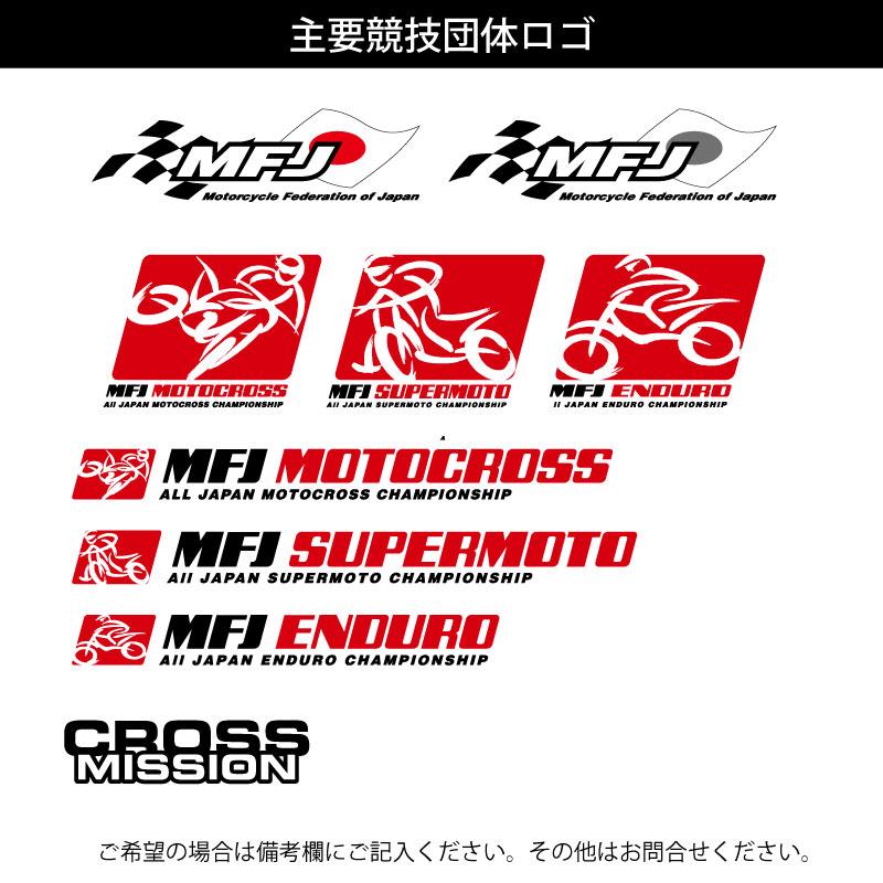 セミオーダー グラフィックデカール フルキット KTM EXC'20-'23 SX'19