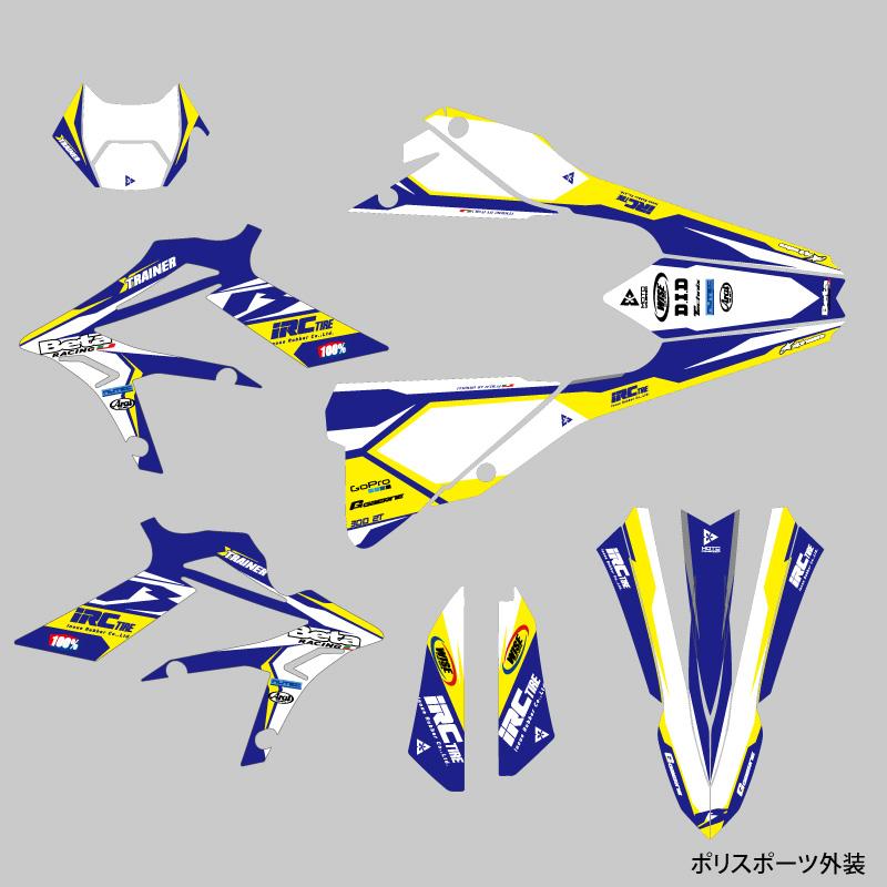 セミオーダー グラフィックデカール フルキット Beta X-trainer 2020