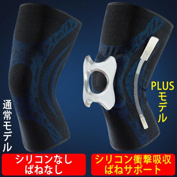在庫大処分sale 膝サポーター 膝 サポート スポーツ用保護 左右セット 男女兼用 ランニング 登山 サッカー 野球 バスケ スポーツ用保護 固定 普通モデル Hzs02 本江産業 通販 Yahoo ショッピング