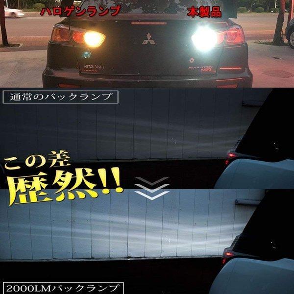 T16 Led バックランプ バルブ ウェッジ球 超爆光 無極性 純正同様の配光 バック球 ハイブリッド車対応 2球セット 車検対応 1年保証 送料無料 Opplight Kk0340 本江産業 通販 Yahoo ショッピング