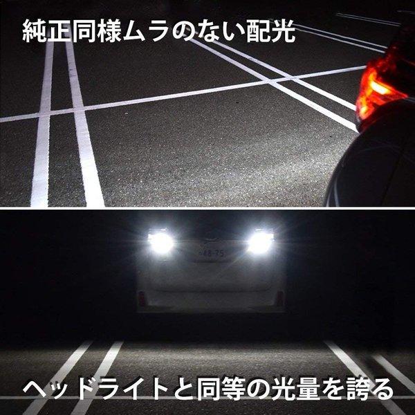 TouIchi Auto T16 LED T20 S25 T10 正規品1:1製造 バックランプ バルブ ポジションランプ 2年保証 無極性 純正同様の配光 ハイブリッド車対応 車検対応 2個付き｜motoe｜16