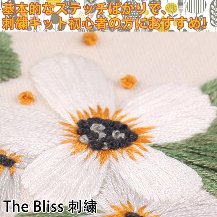 刺繍キット 百花斉放 花 自然 日本語説明書 ナチュラルシリーズ フランス刺しゅう ボタニカル プラスチック製の枠付き 初心者 簡単 送料無料 The Bliss｜motoe｜08