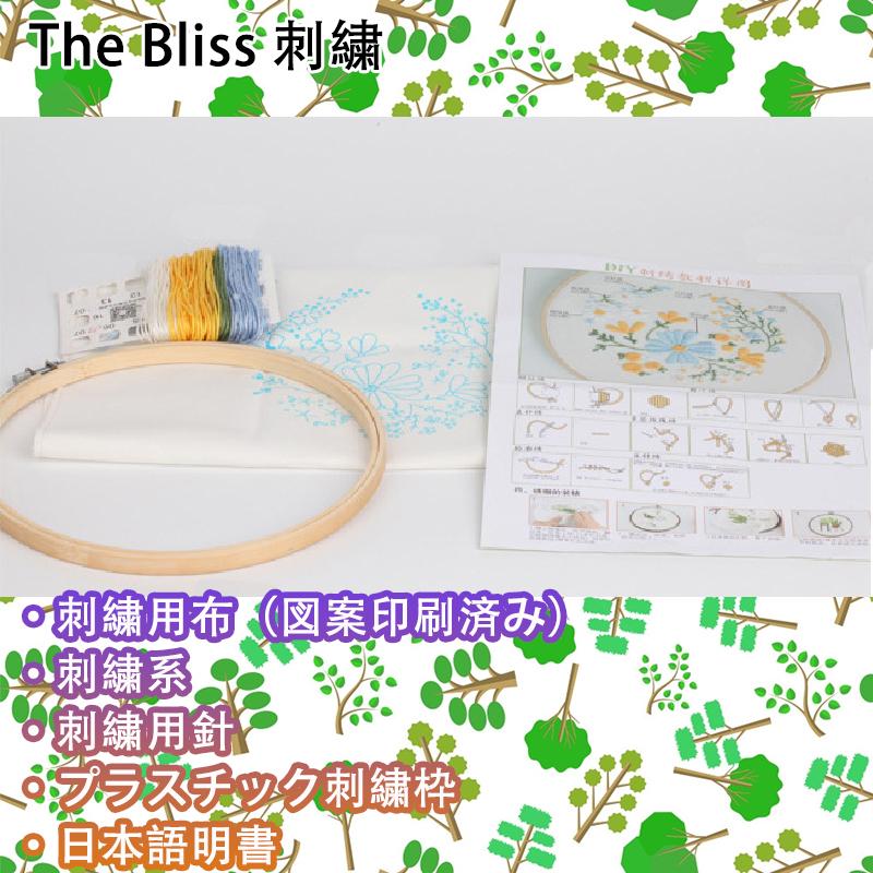 刺繍キット 百花斉放 花 自然 日本語説明書 ナチュラルシリーズ フランス刺しゅう ボタニカル プラスチック製の枠付き 初心者 簡単 送料無料 The Bliss｜motoe｜12