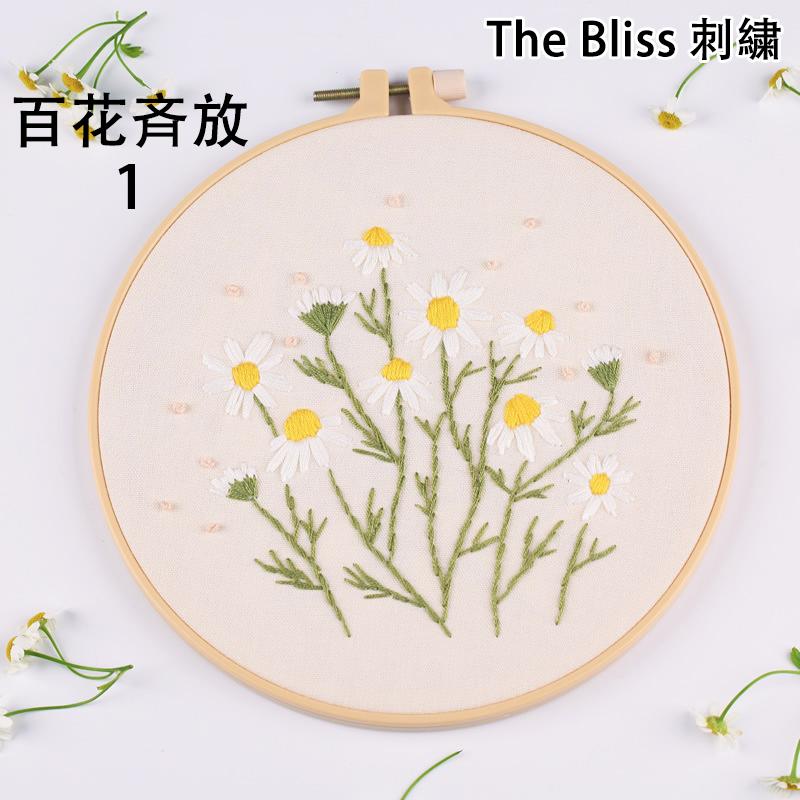 刺繍キット 百花斉放 花 自然 日本語説明書 ナチュラルシリーズ