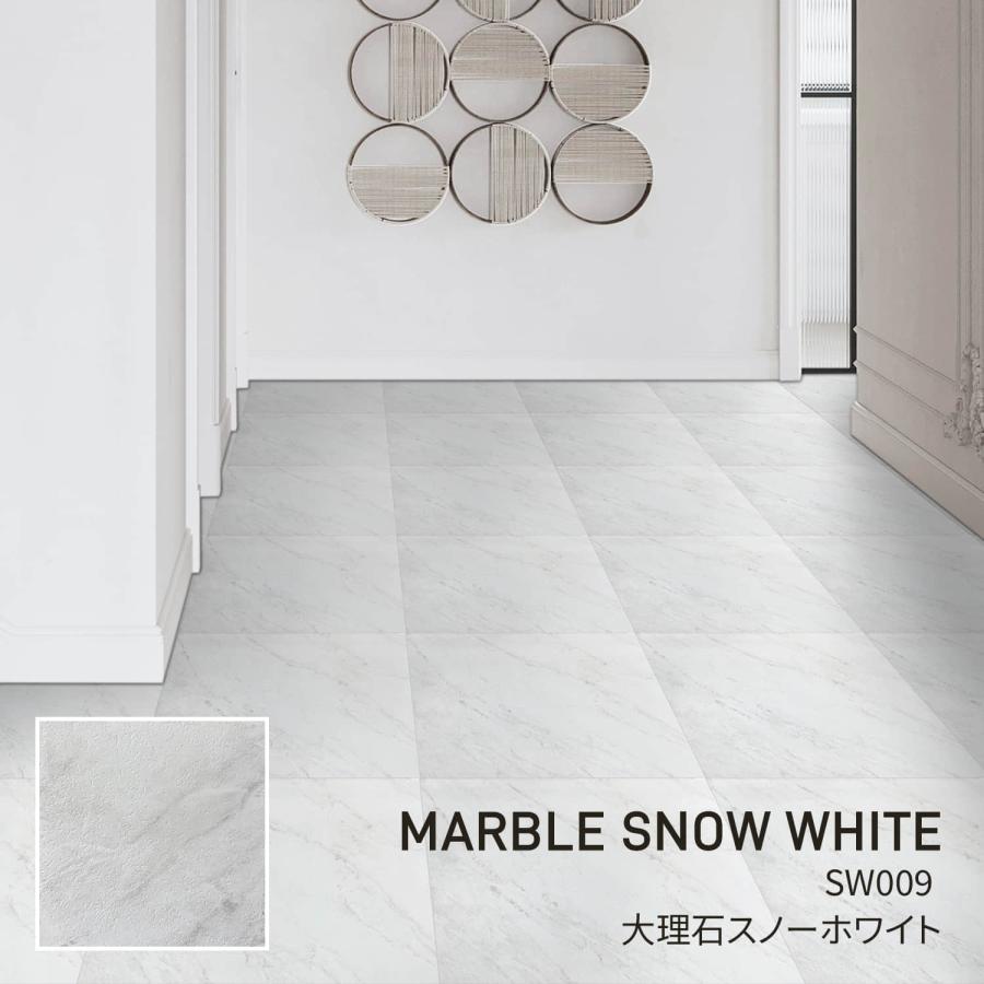 フロアタイル 大理石調 フロアシート 3畳から クッションフロア 置く