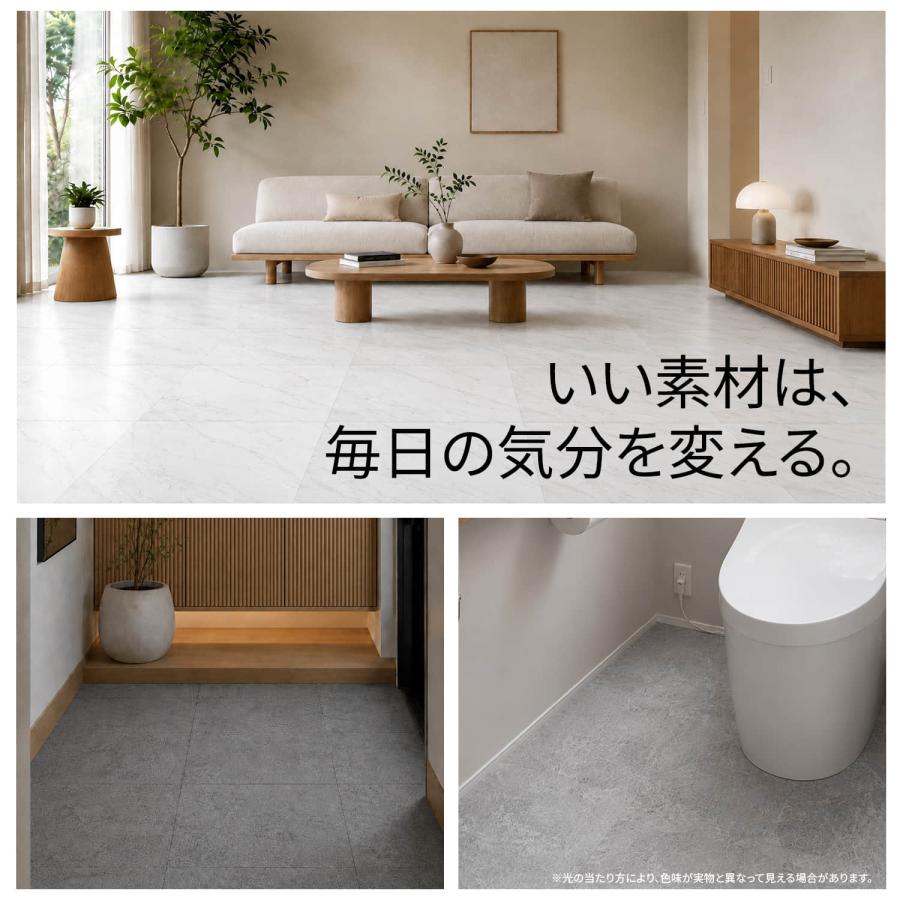 クッションフロア フロアタイル 大理石調 抗菌 抗ウイルス フロア
