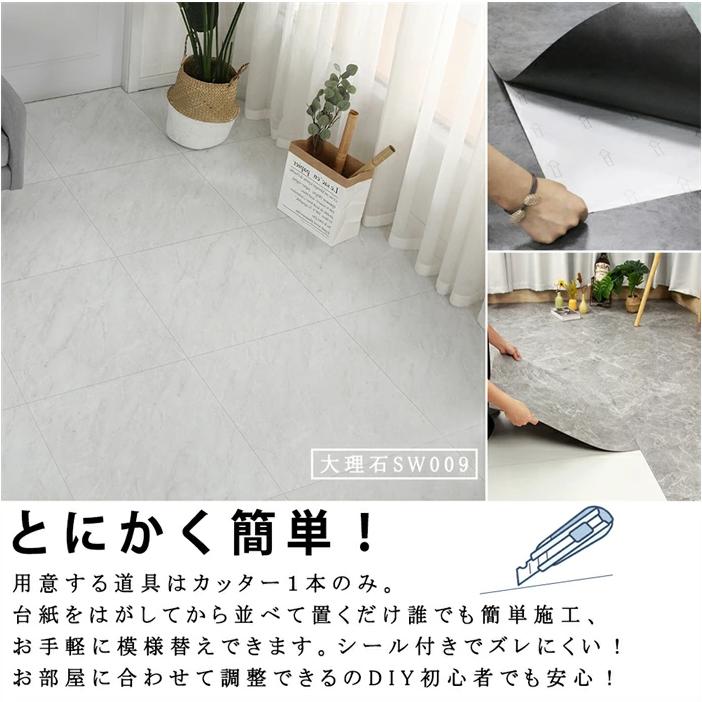 フロアタイル 大理石調 フロアシート 3畳から クッションフロア 置く