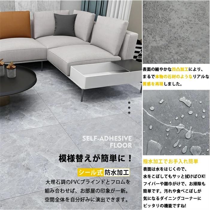 フロアタイル 大理石調 フロアシート 3畳から クッションフロア 置く