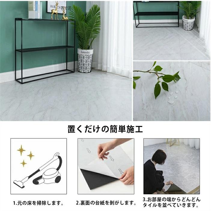 フロアタイル 大理石調 フロアシート 3畳から クッションフロア 置く