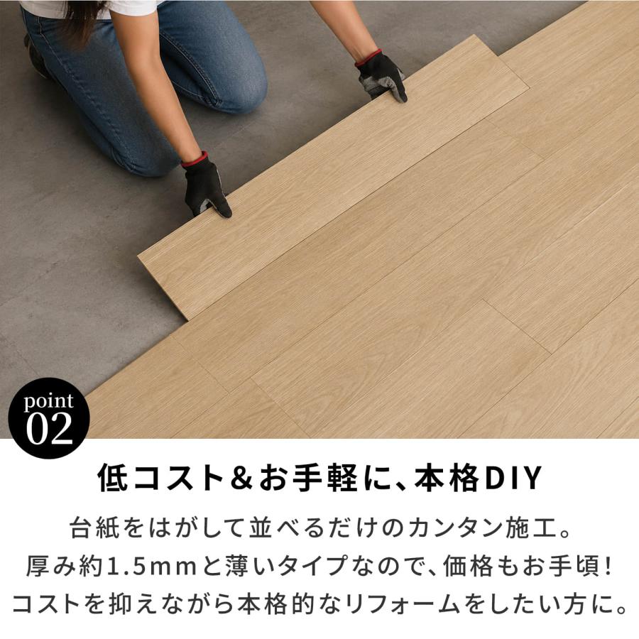 フローリングシート、フロアタイル手厚1.5m m木目調 63枚5畳分床用