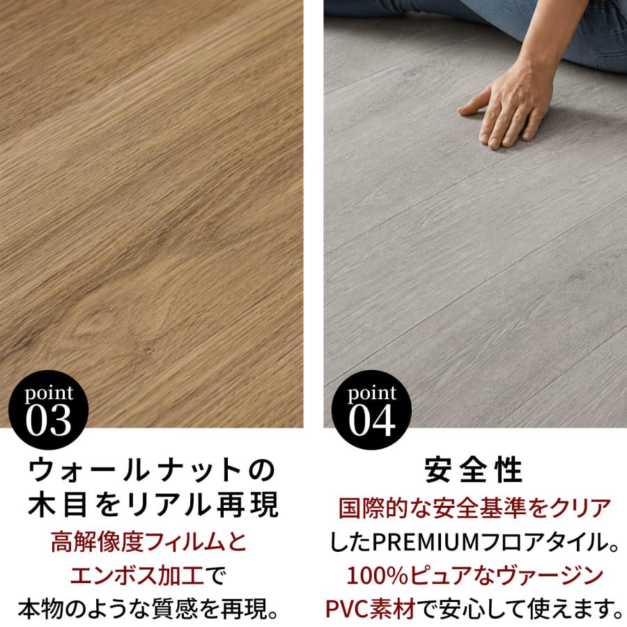 フロアタイル 木目調 3畳から クッションフロア フロアシート 床シート