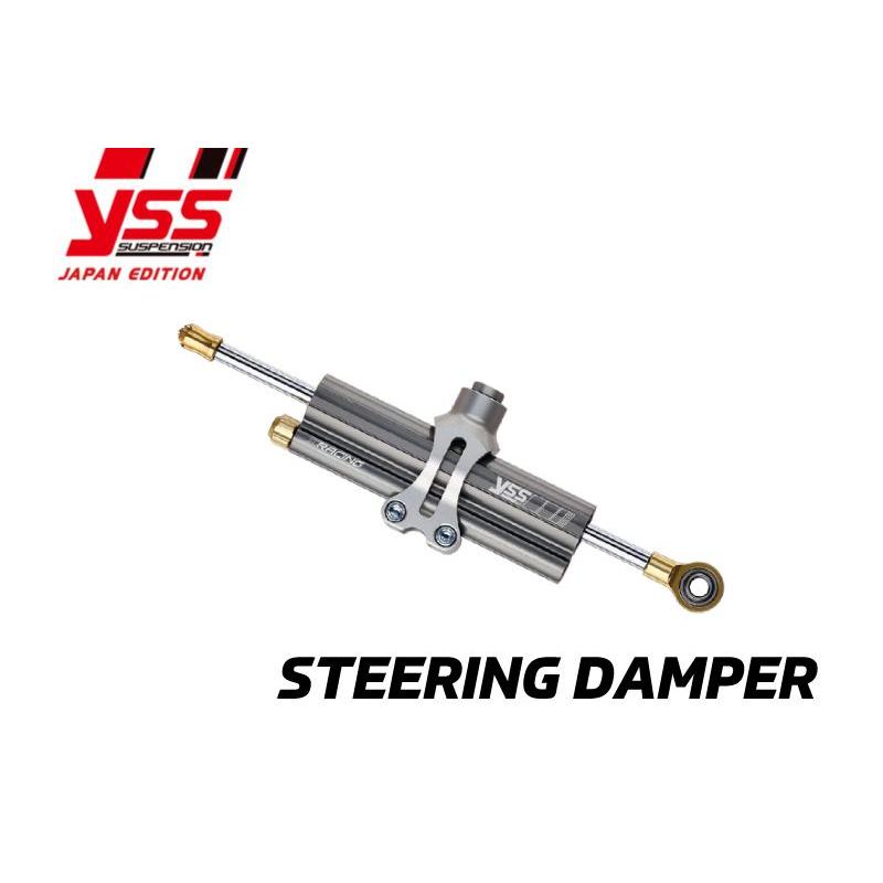 期間限定おまけ付き！】YSS ワイエスエス 【STEERING DAMPER 