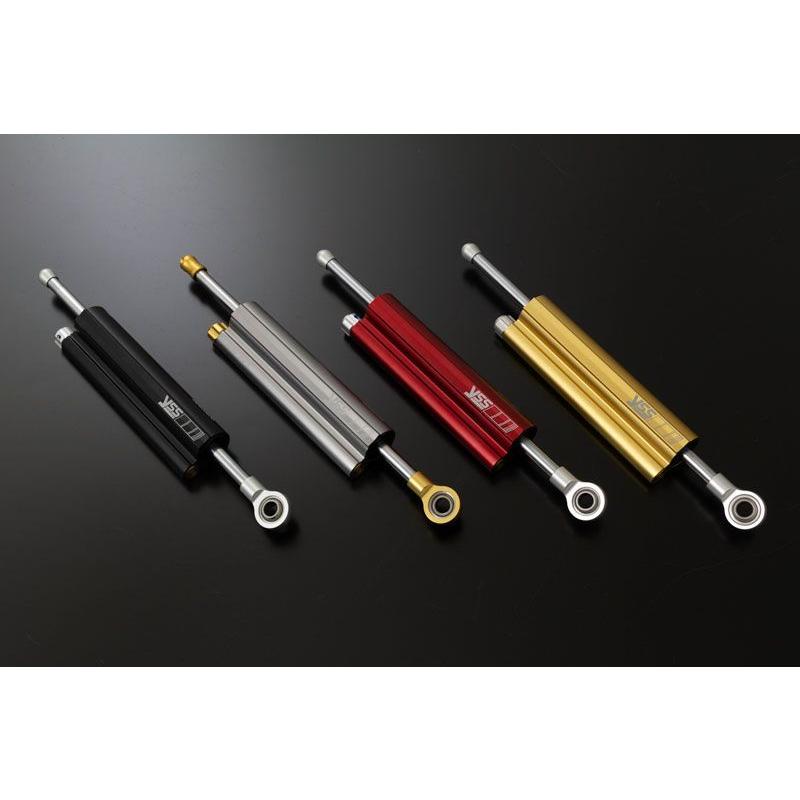 期間限定おまけ付き！】YSS ワイエスエス 【STEERING DAMPER