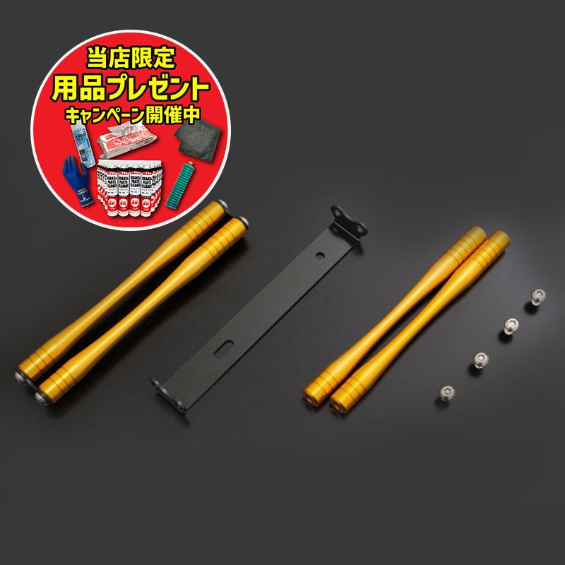 期間限定おまけ付き！】ARCHI アーキ ラジエターサイドロッドセット