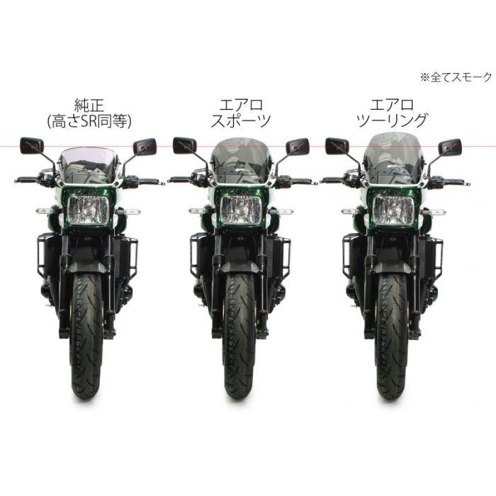 ZRX1100 1200DAEG ゼログラビティ スクリーン スモーク 廃盤 受注生産 注文約4ヶ月】ZEROGRAVITY ゼログラビティ スクリーン エアロ