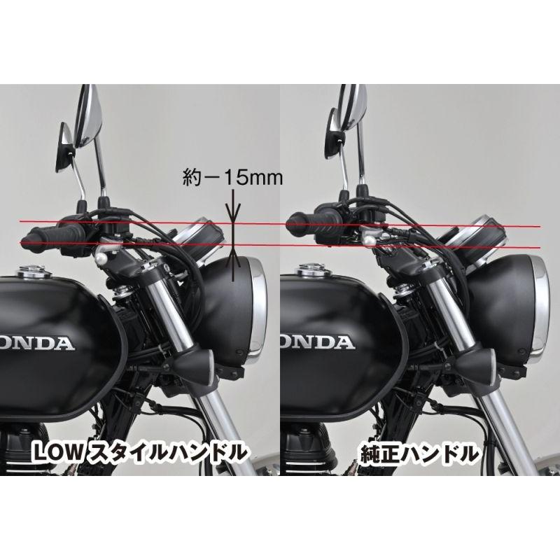 DAYTONA デイトナ LOWスタイルハンドル ハンドル径φ22.2 GB350