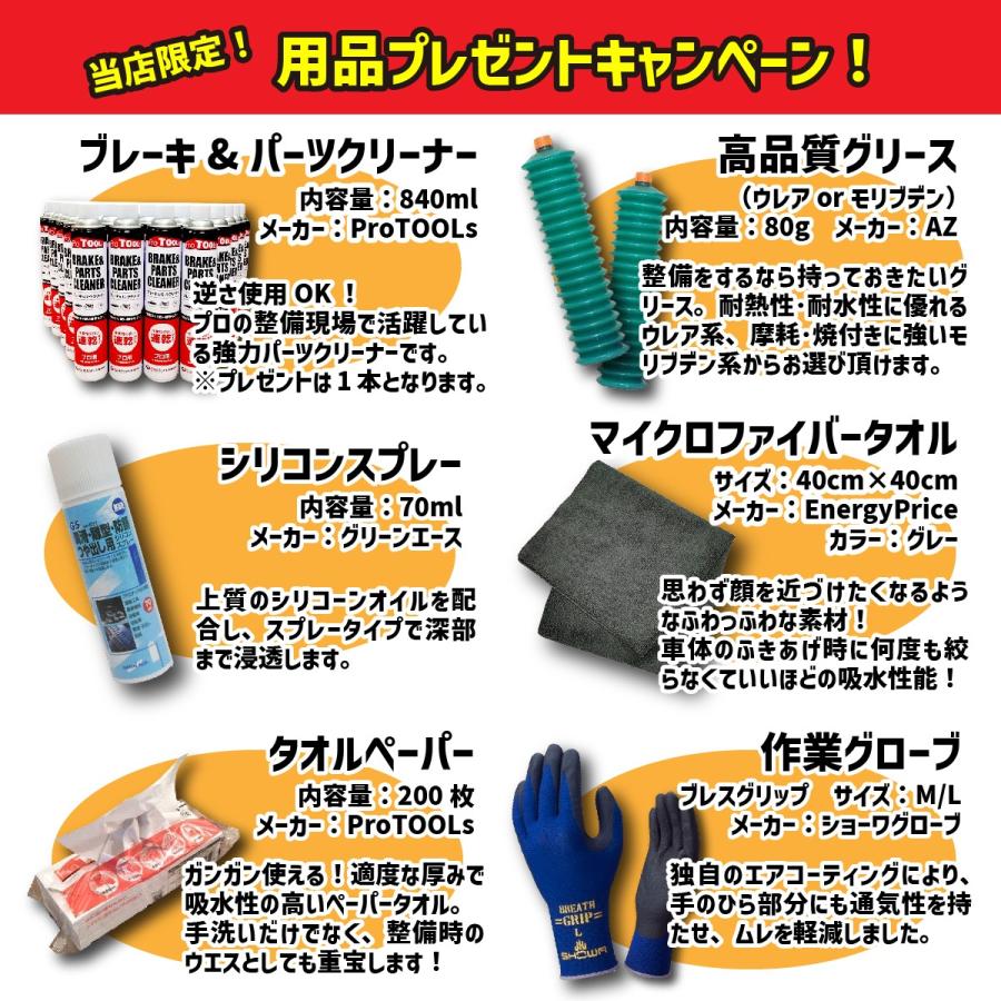期間限定おまけ付き！】PMC NOBLEST ピーエムシー トロコイドオイル