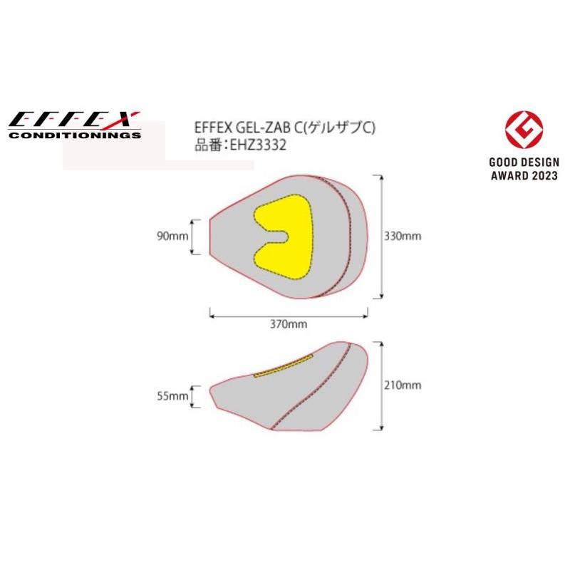 EFFEX エフェックス GEL-ZAB C (ゲルザブC) Rebel1100/DCT/T/T DCT 21-23｜motofellow｜08