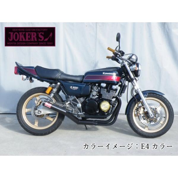 ゼファー400/400χ Z400FX仕様外装セット : fx401 : jokers-store ゼファー400/400χ Z400FX仕様外装セット : fx401 : jokers-store