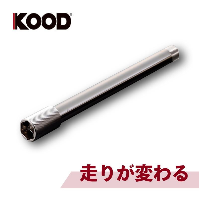 KOOD クード クロモリ ピボットシャフト CC110 (JA45/60) スーパーカブ