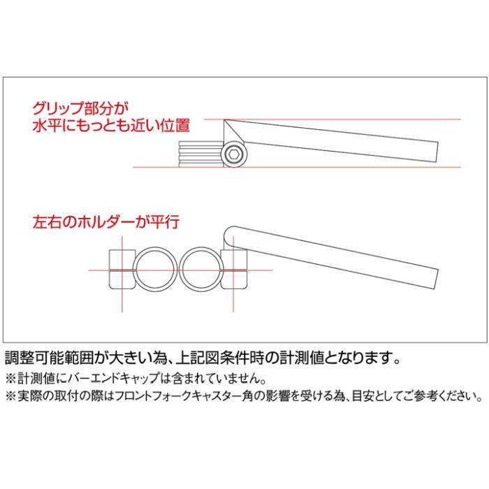 HURRICANE ハリケーン セパハン用 ハンドルバー左/右set ゴールド Xタイプ｜motofellow｜03