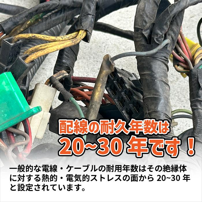 メインハーネスワンオフ製作 バイク オートバイ メインハーネス 配線 