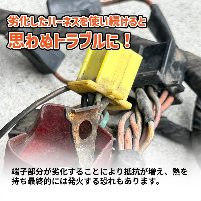 メインハーネスワンオフ製作 バイク オートバイ メインハーネス メインハーネスワンオフ製作 バイク オートバイ メインハーネス