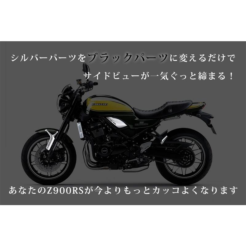 Kawasaki カワサキ純正 Z900RS/CAFE ラジエーター サイドカバー BLACK