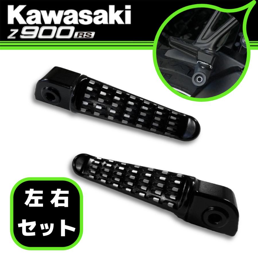 Kawasaki カワサキ純正 Z900RS/CAFE タンデムステップ 左右 Kawasaki カワサキ純正 Z900RS/CAFE タンデムステップ 左右