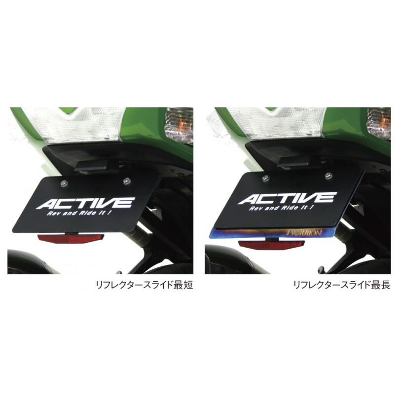 完全フルセット】 ACTIVE アクティブ フェンダーレスキット 完全フルセット】 ACTIVE アクティブ フェンダーレスキット