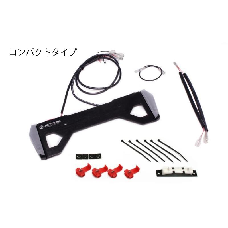 完全フルセット】 ACTIVE アクティブ フェンダーレスキット 完全フルセット】 ACTIVE アクティブ フェンダーレスキット