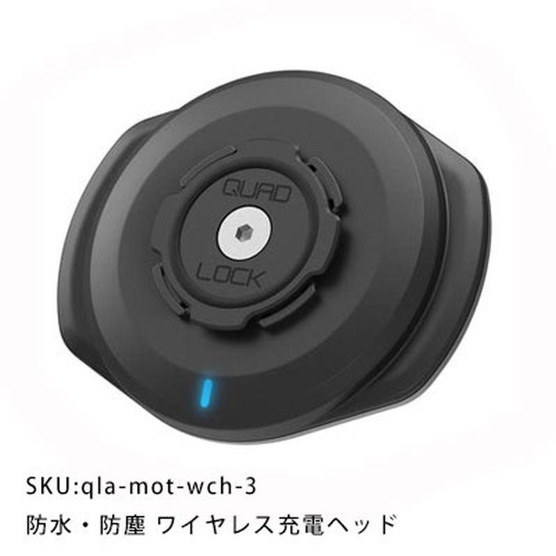 QUAD LOCK クアッドロック バイク用 ハンドルバーマウント V2 【選べる