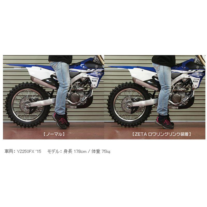 ZETA ジータ RSL ロワーリング RED CRF250L/M 13-20｜motofellow｜04