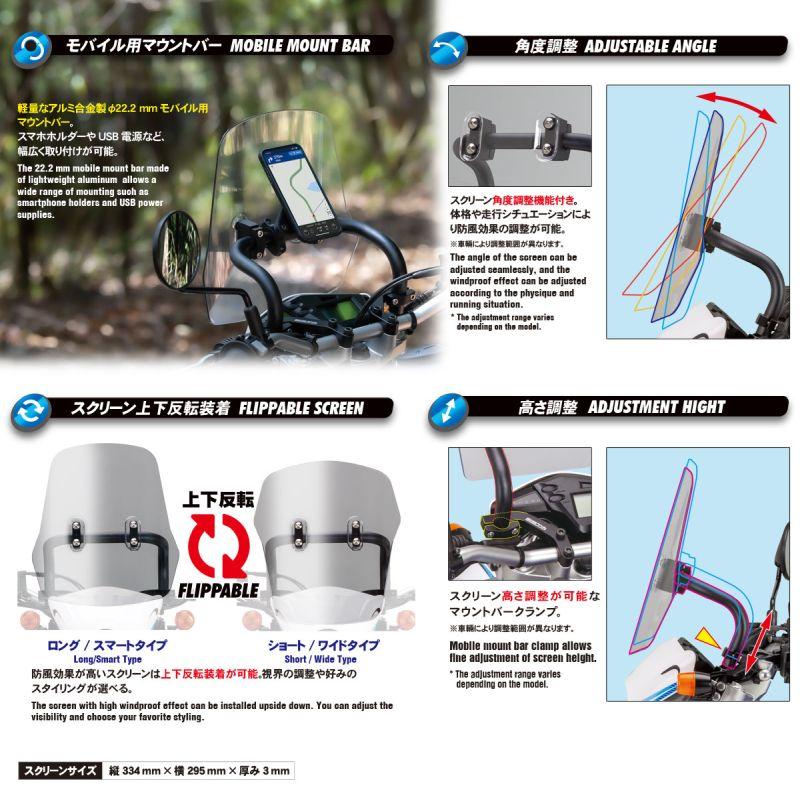 ZETA ジータ Adv.ウインドシールド KLX230 '20- LT.スモーク｜motofellow｜04